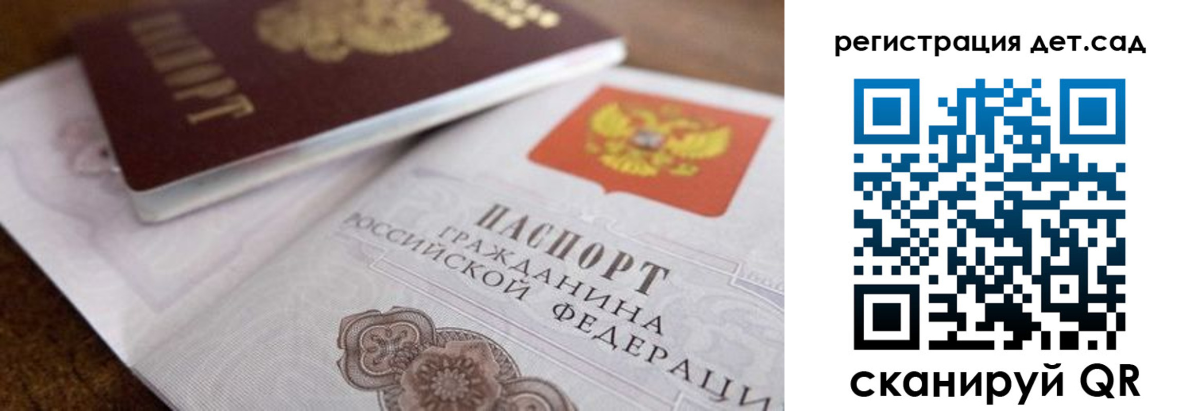 временная регистрация недорого в Железногорск-Илимском