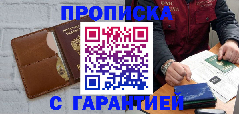форма 3 в Железногорск-Илимском